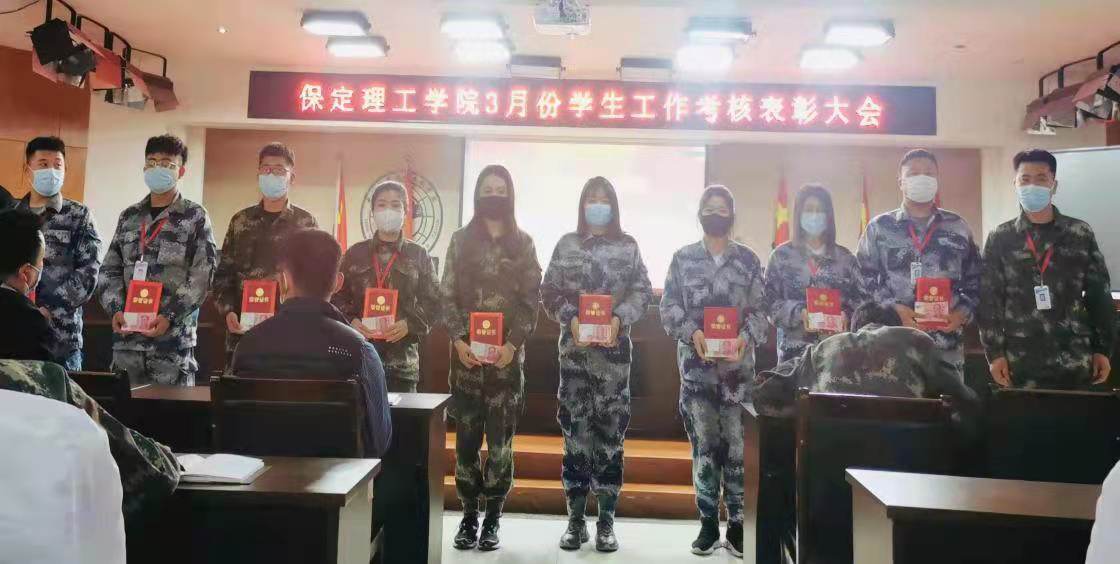 米乐mile官方网站召开学工周例会