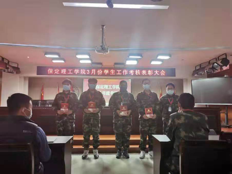 米乐mile官方网站召开学工周例会