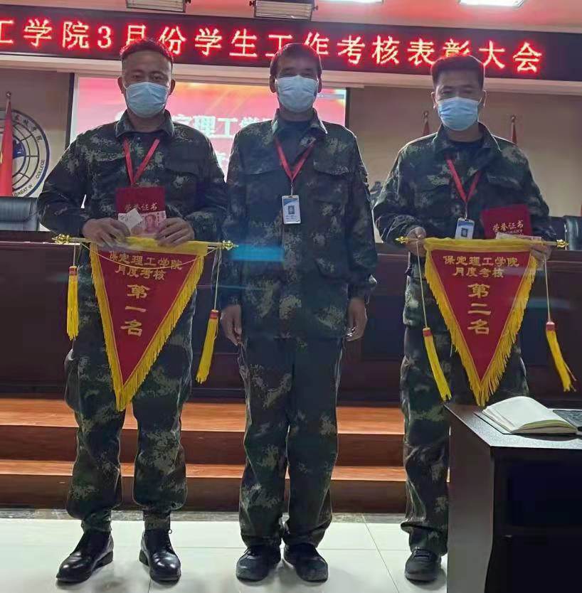 米乐mile官方网站召开学工周例会