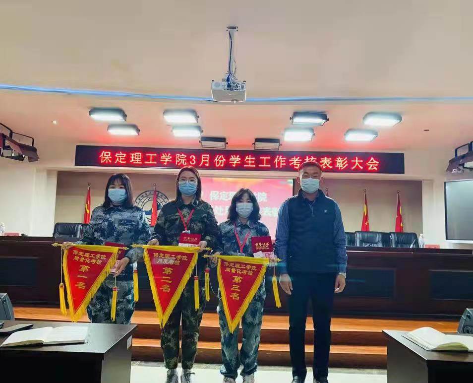 米乐mile官方网站召开学工周例会