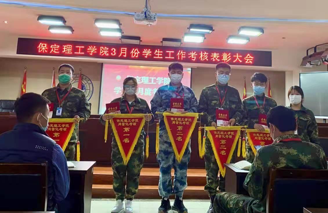 米乐mile官方网站召开学工周例会