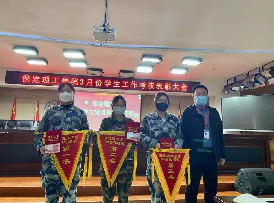 米乐mile官方网站召开学工周例会