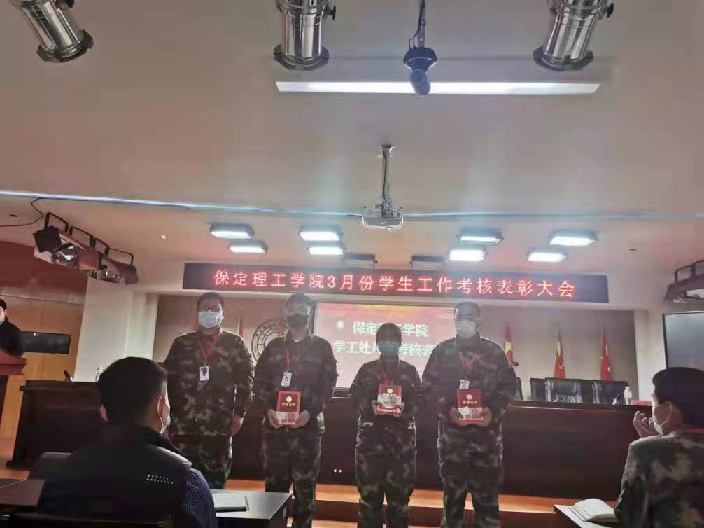 米乐mile官方网站召开学工周例会