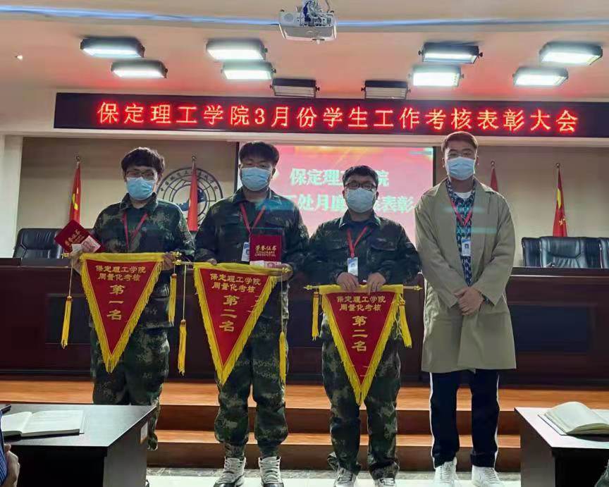 米乐mile官方网站召开学工周例会