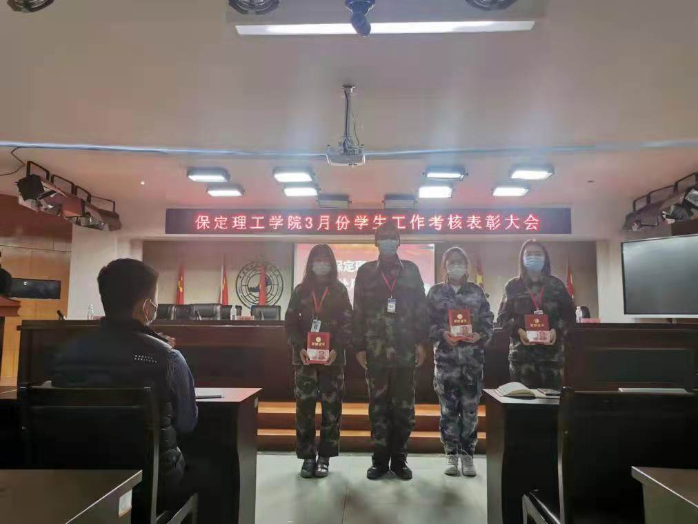 米乐mile官方网站召开学工周例会