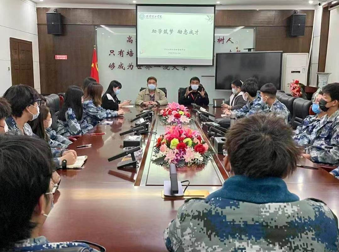 助学筑梦  励志成才——米乐官网召开贫困生座谈会