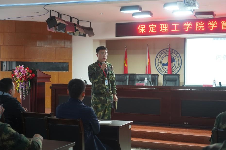 米乐mile官方网站召开学管干部培训周会