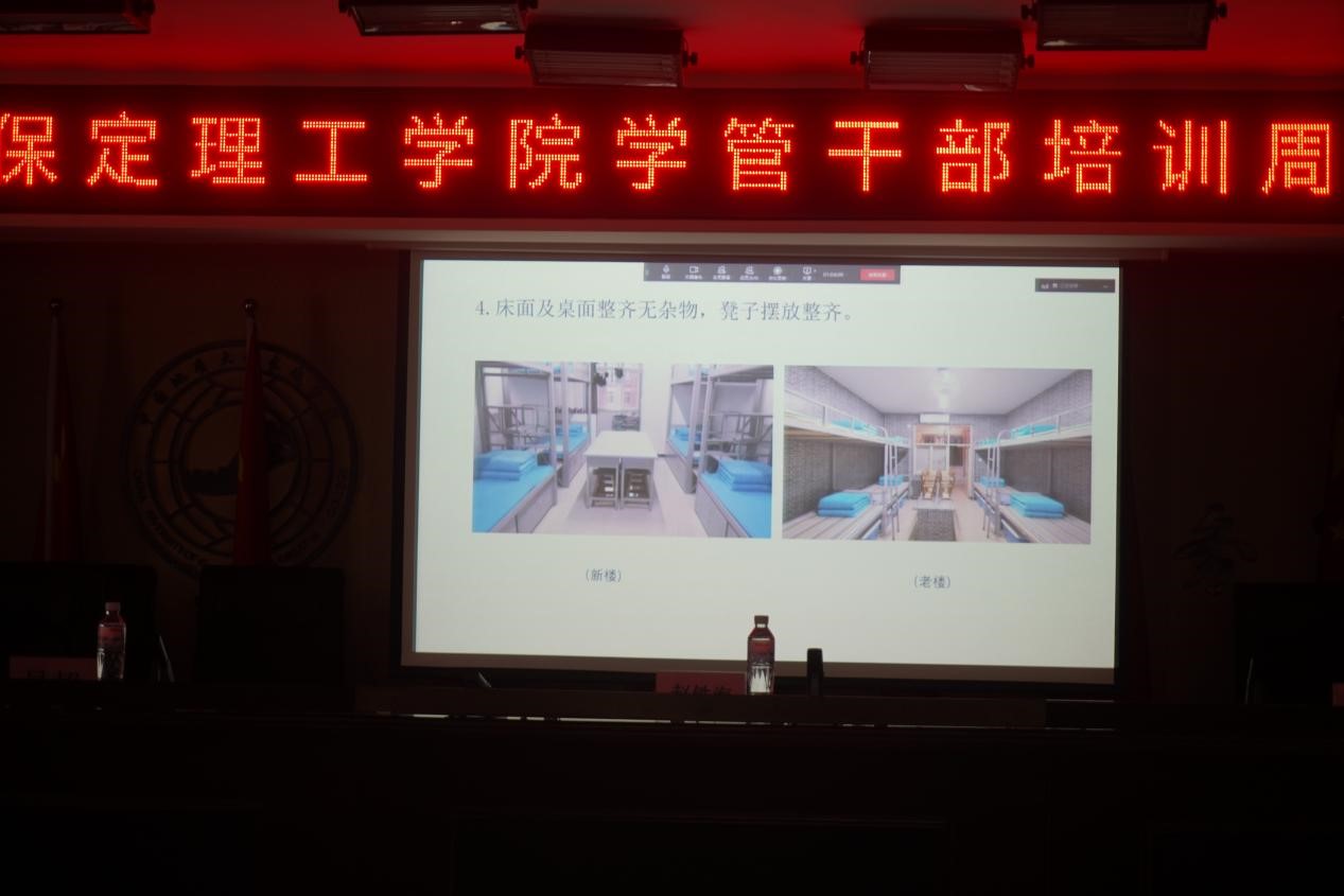 米乐mile官方网站召开学管干部培训周会