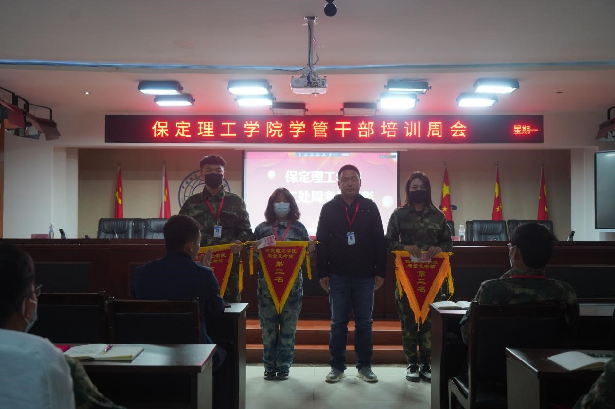 米乐mile官方网站召开学管干部培训周会