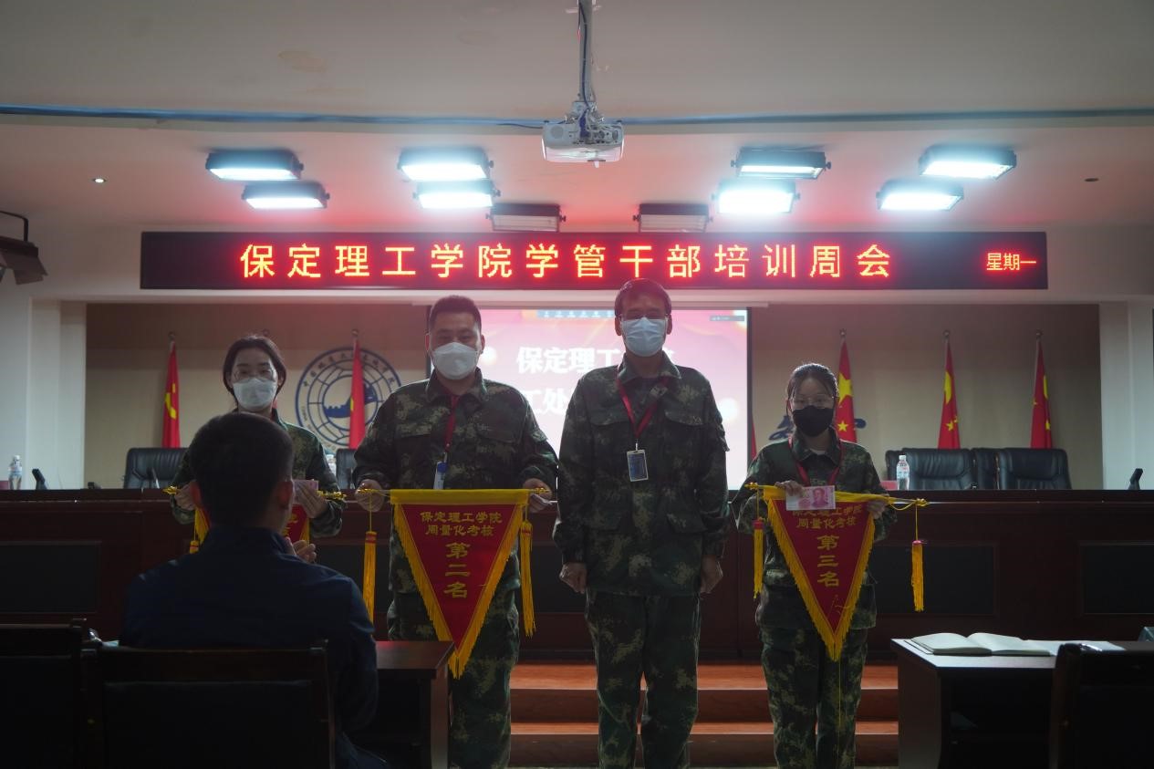 米乐mile官方网站召开学管干部培训周会