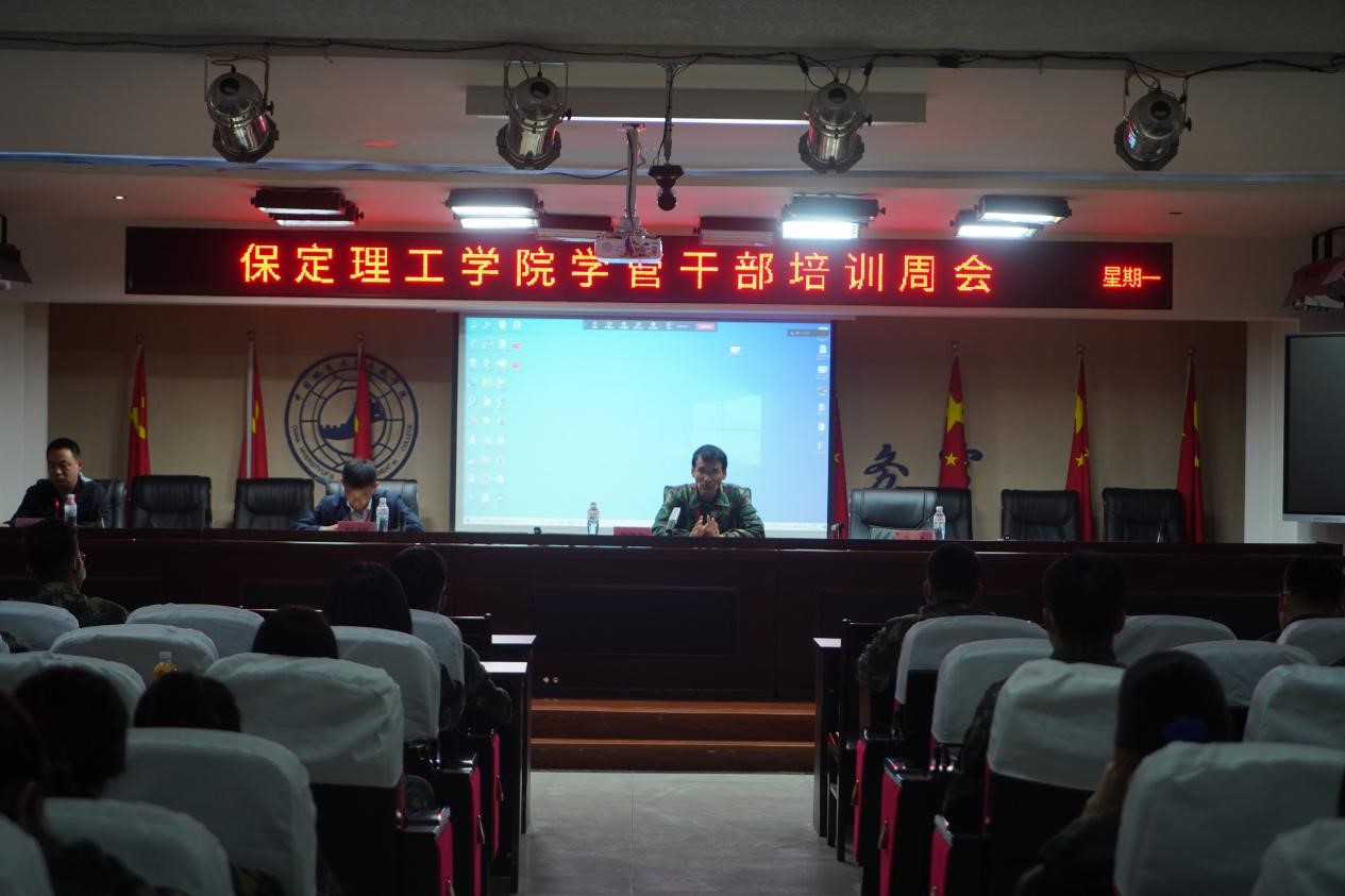 米乐mile官方网站召开学管干部培训周会