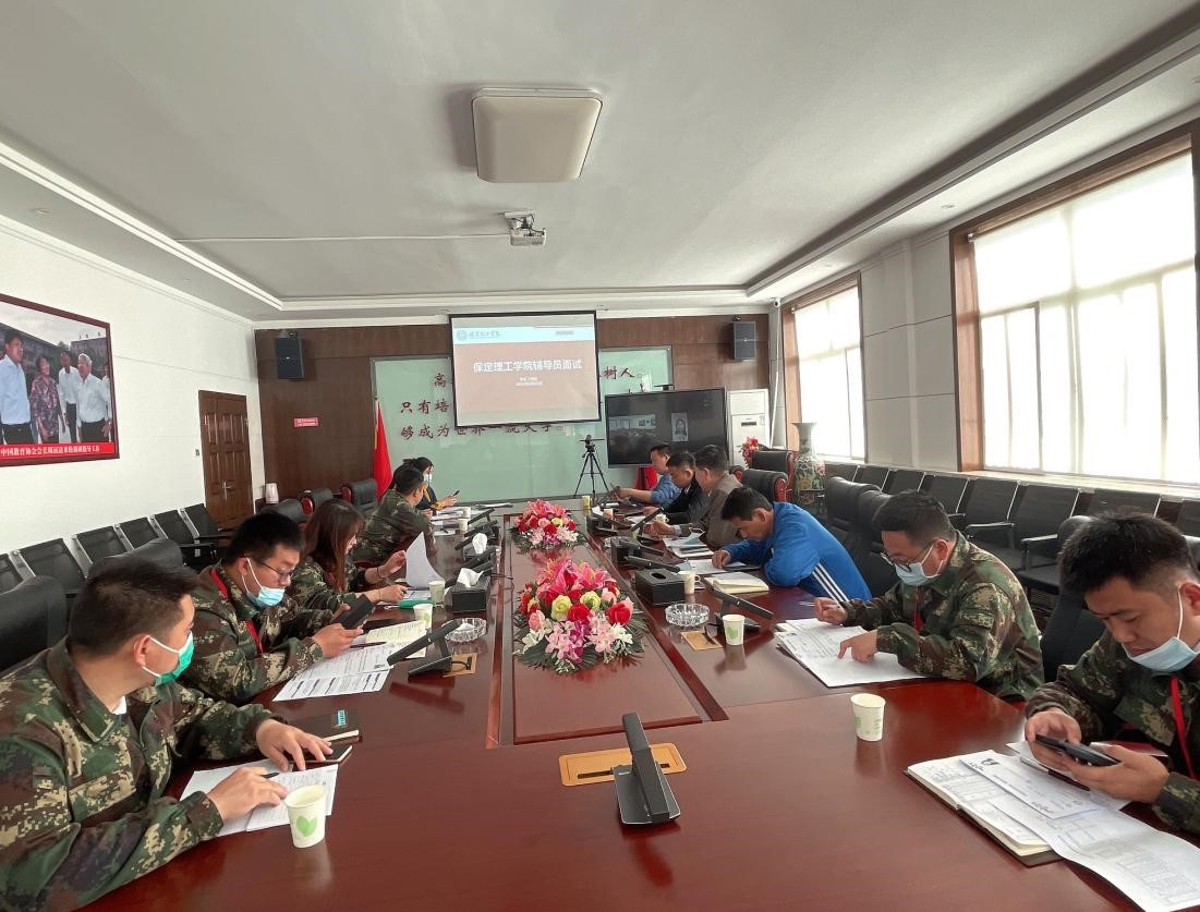 加大人才招聘 推进队伍建设 ——米乐官网开展辅导员招聘线上面试