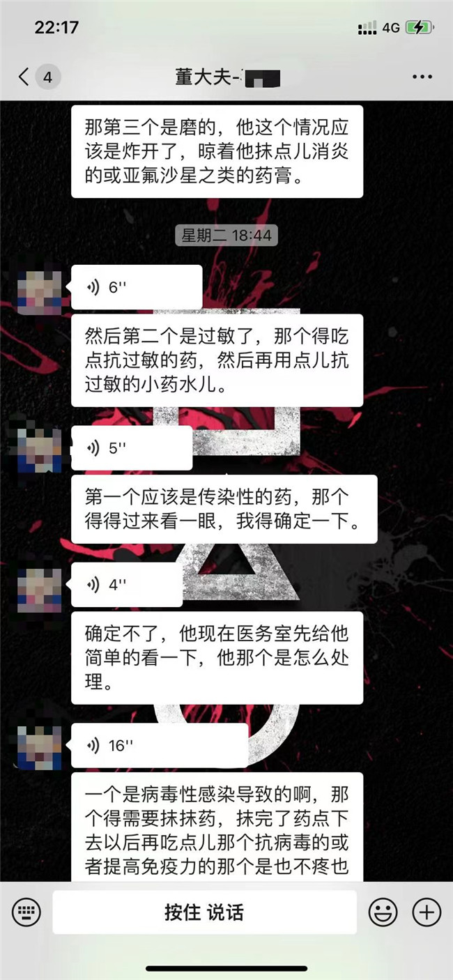 抗“疫”先进人物事迹展播丨身着迷彩勇担当 无私奉献守校园