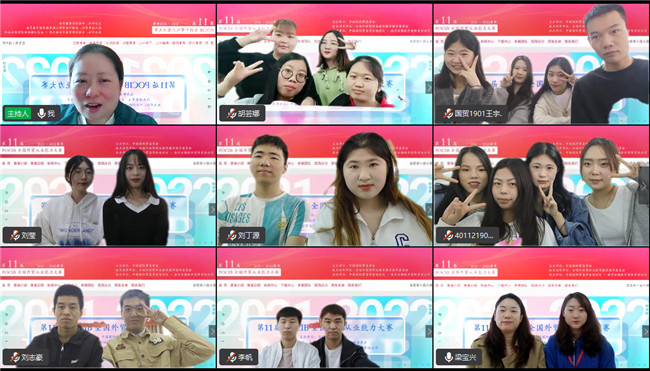 以赛学新知 建功为保理——米乐官网国际经济与贸易专业第十一届POCIB全国外贸从业能力大赛再创佳绩