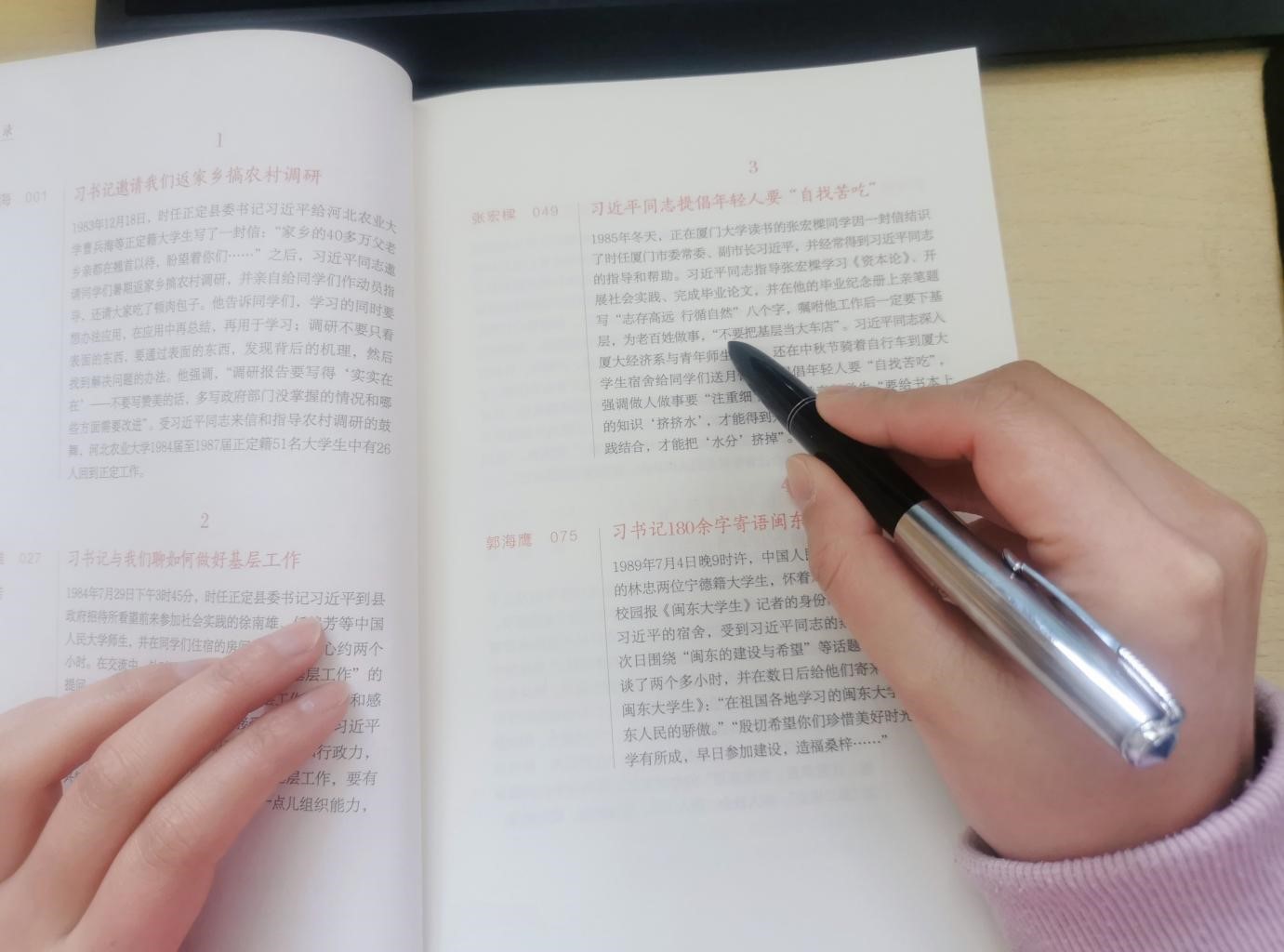 赋青年以歌 谱青春华章 ——米乐mile官方网站学生田永硕 就学习《习书记邀请我们到县委会议室座谈——习近平与大学生朋友们（二十六）》 一文的发言被中华全国学联引用