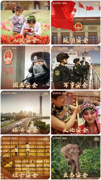 国家安全 你我有责 ——米乐mile官方网站组织学生线上观看国家安全教育视频