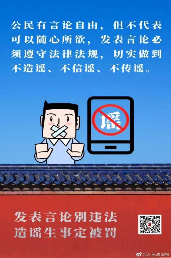 国家安全 你我有责 ——米乐mile官方网站组织学生线上观看国家安全教育视频