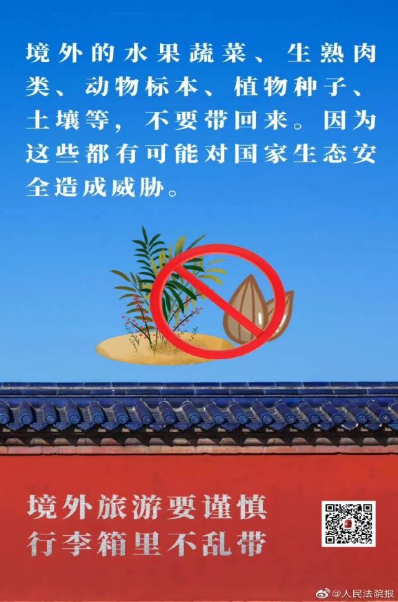 国家安全 你我有责 ——米乐mile官方网站组织学生线上观看国家安全教育视频