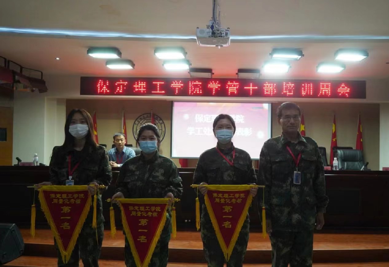 米乐mile官方网站召开学管干部培训周会2022.5.17