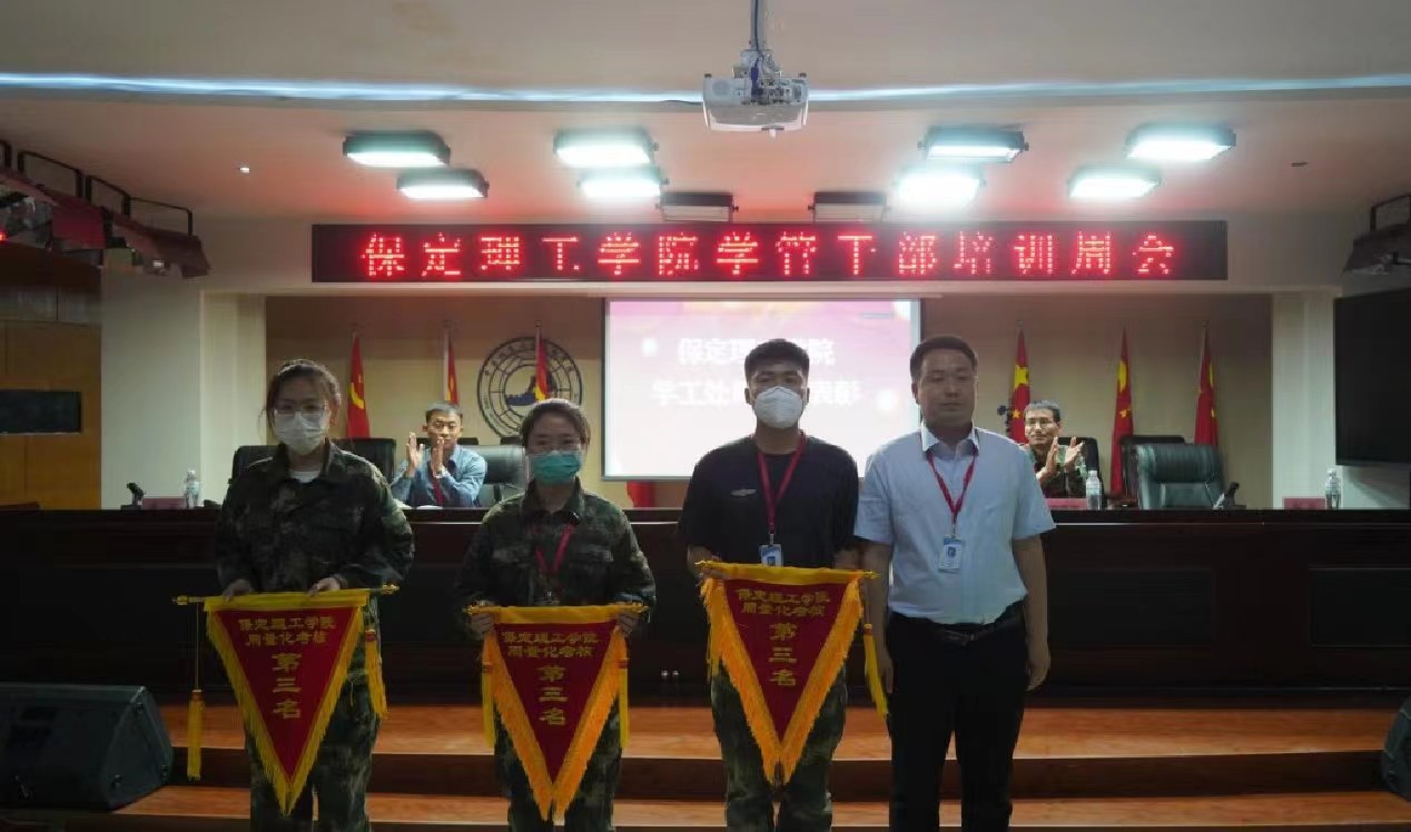 米乐mile官方网站召开学管干部培训周会2022.5.17