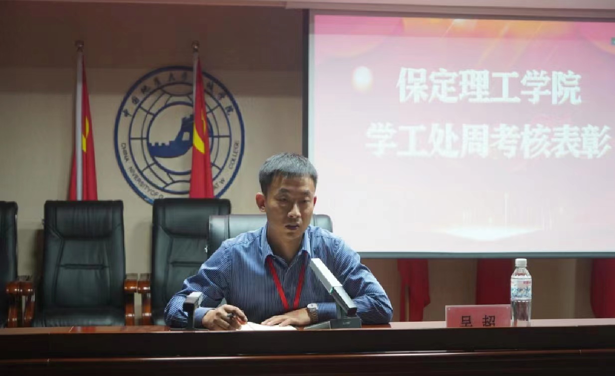 米乐mile官方网站召开学管干部培训周会2022.5.17