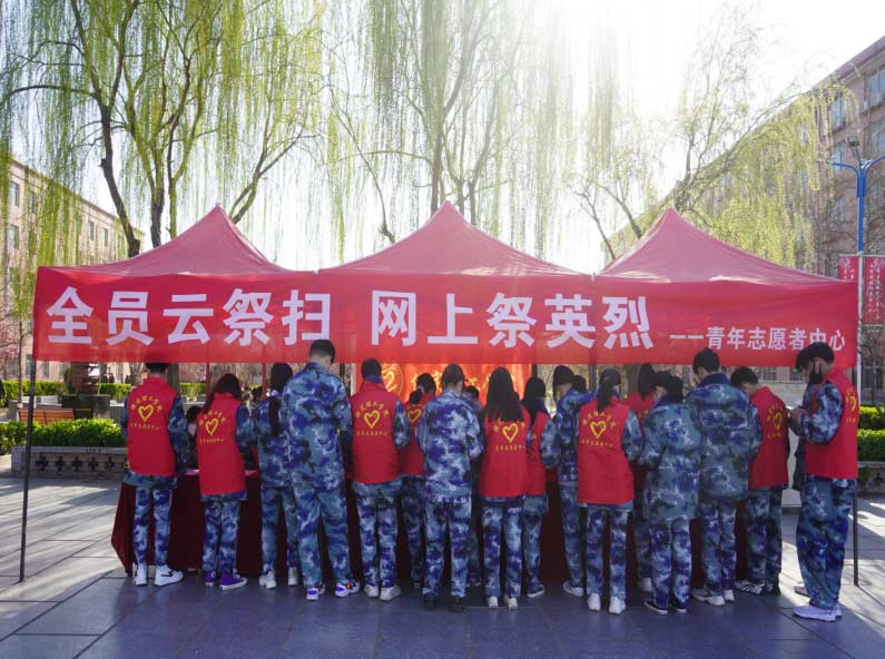 祭扫烈墓  顺缅士安 ——米乐mile官方网站清明节缅怀革命烈士