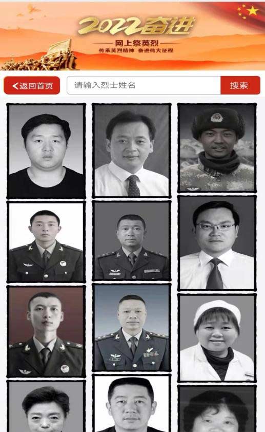 祭扫烈墓  顺缅士安 ——米乐mile官方网站清明节缅怀革命烈士