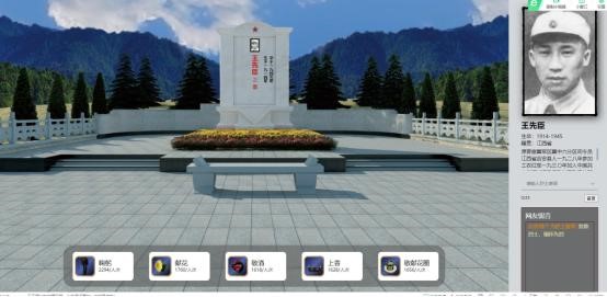 祭扫烈墓  顺缅士安 ——米乐mile官方网站清明节缅怀革命烈士