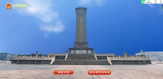 祭扫烈墓  顺缅士安 ——米乐mile官方网站清明节缅怀革命烈士