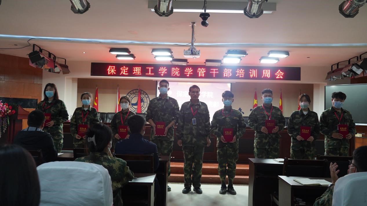 米乐mile官方网站召开学管干部培训周会2022.4.18