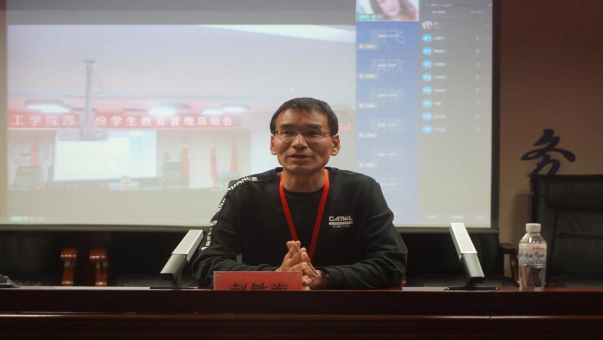 米乐mile官方网站召开学管干部培训周会2022.5.4