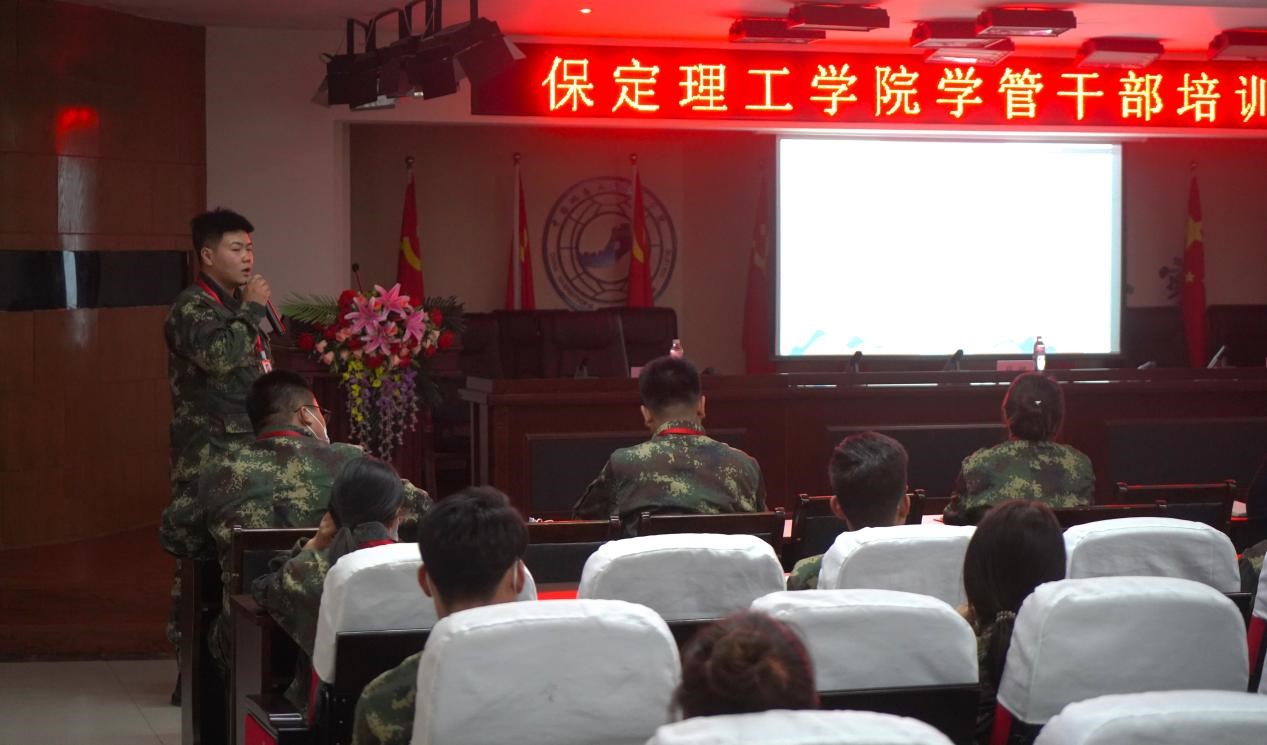 米乐mile官方网站召开学管干部培训周会2022.5.9