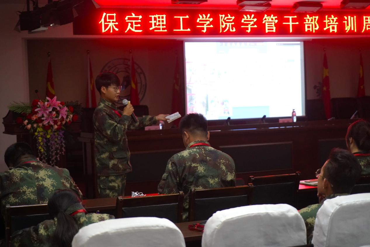 米乐mile官方网站召开学管干部培训周会2022.5.9