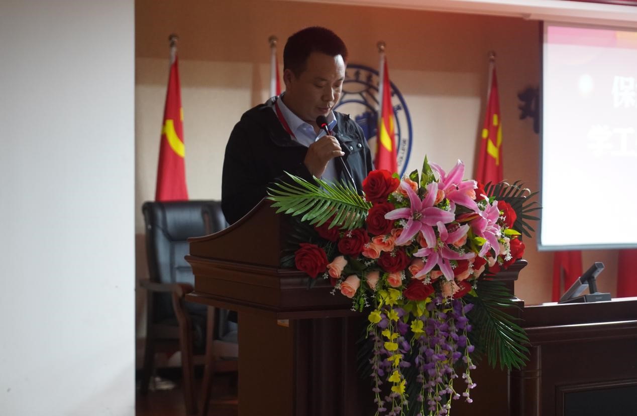 米乐mile官方网站召开学管干部培训周会2022.5.9