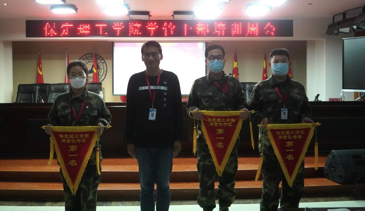 米乐mile官方网站召开学管干部培训周会2022.5.9