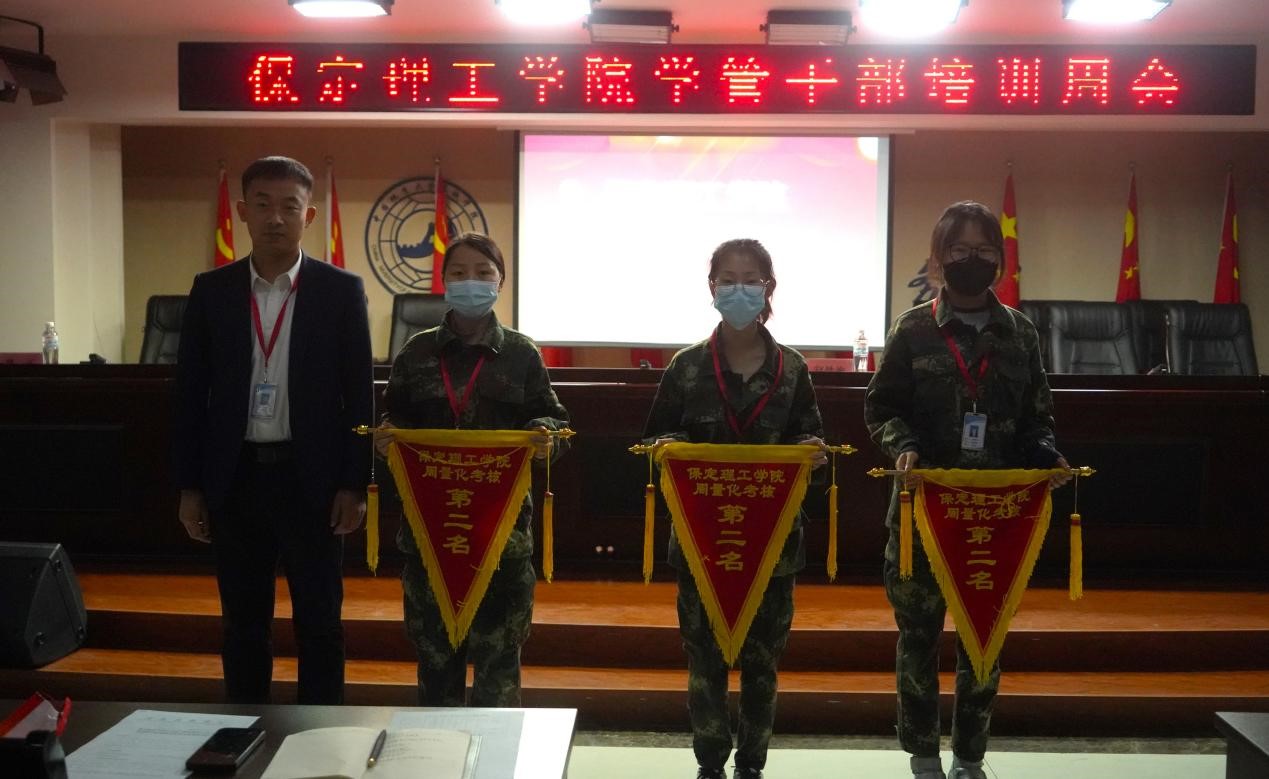 米乐mile官方网站召开学管干部培训周会2022.5.9