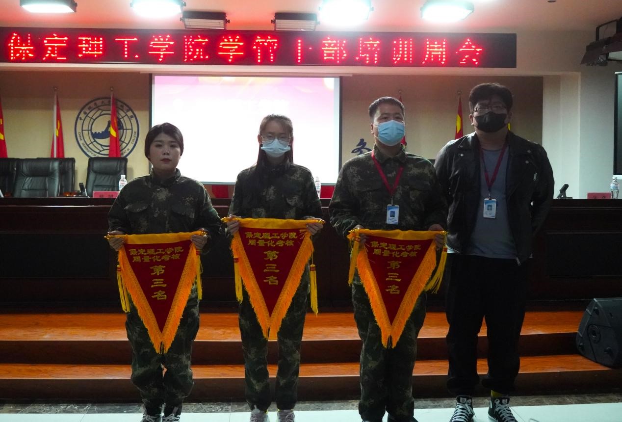 米乐mile官方网站召开学管干部培训周会2022.5.9