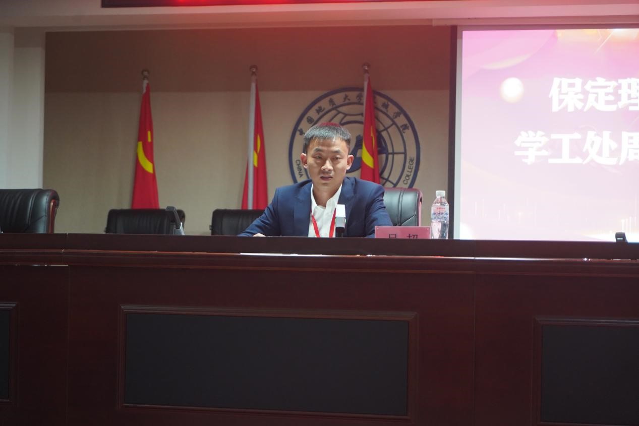 米乐mile官方网站召开学管干部培训周会2022.5.9