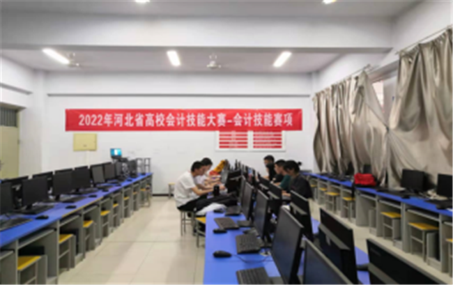2022年河北省高校会计技能大赛米乐官网荣获2个团体三等奖