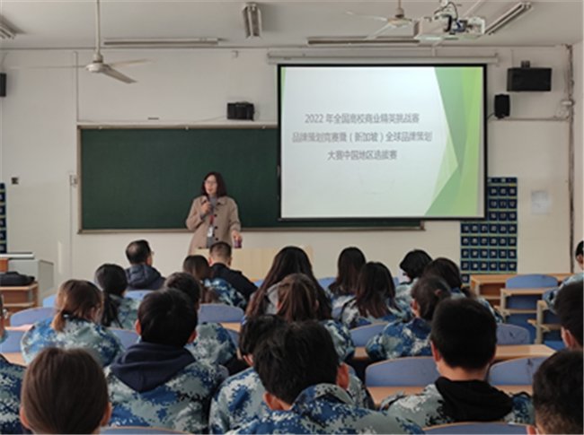 丰富经验阔思路，创新思维勇实践 ——米乐官网在全国高校商业精英挑战赛品牌策划竞赛中喜获佳绩