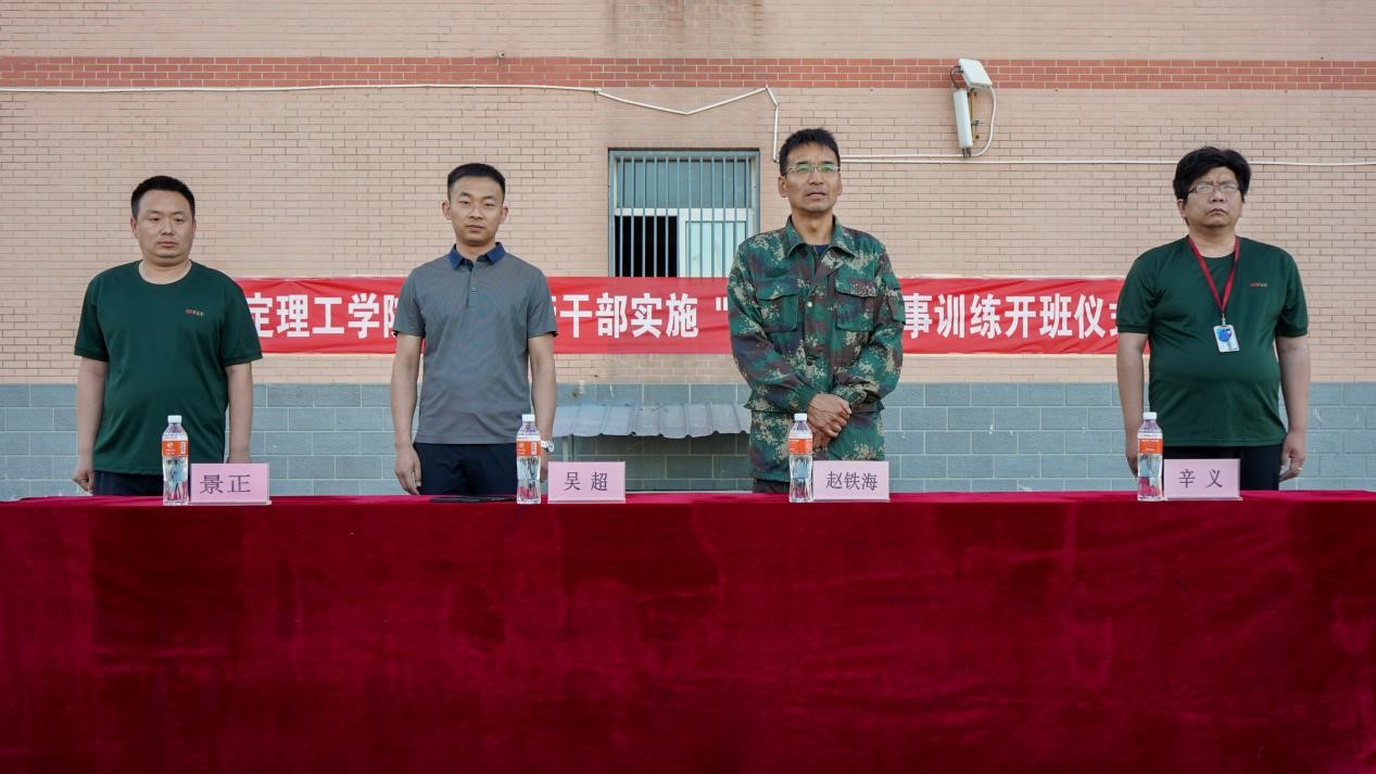 米乐官网举办2022年“传帮带”式新入职辅导员培训班