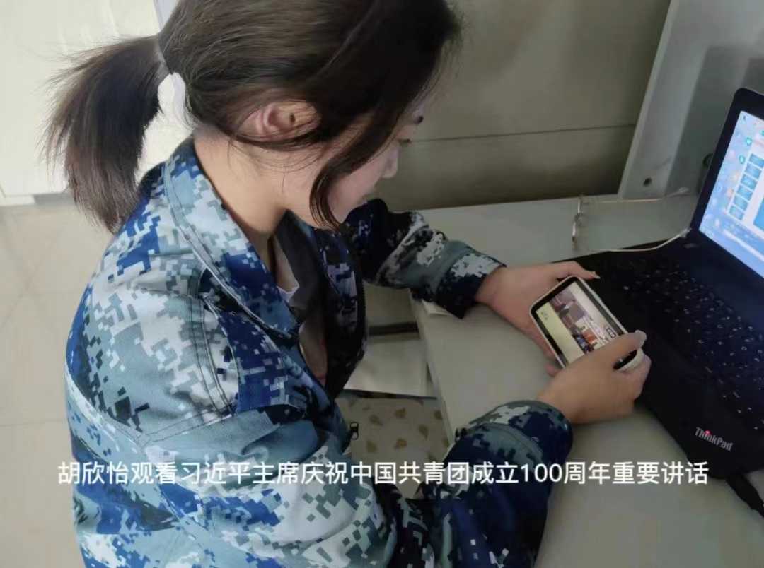 米乐官网组织收听收看庆祝中国共青团成立100周年大会上直播