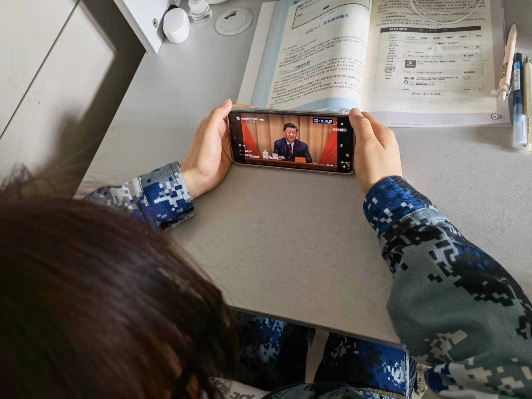 米乐官网组织收听收看庆祝中国共青团成立100周年大会上直播