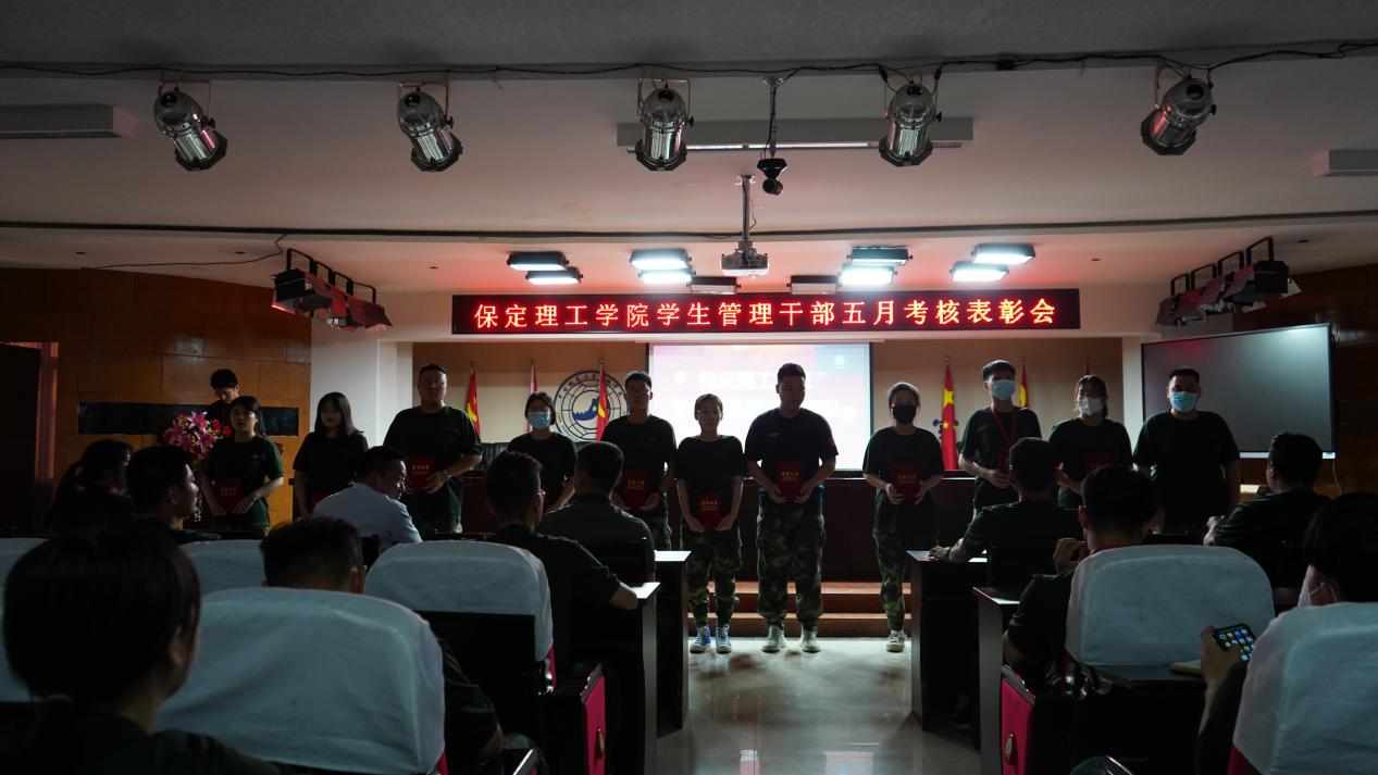 米乐mile官方网站召开学期末学生工作例会