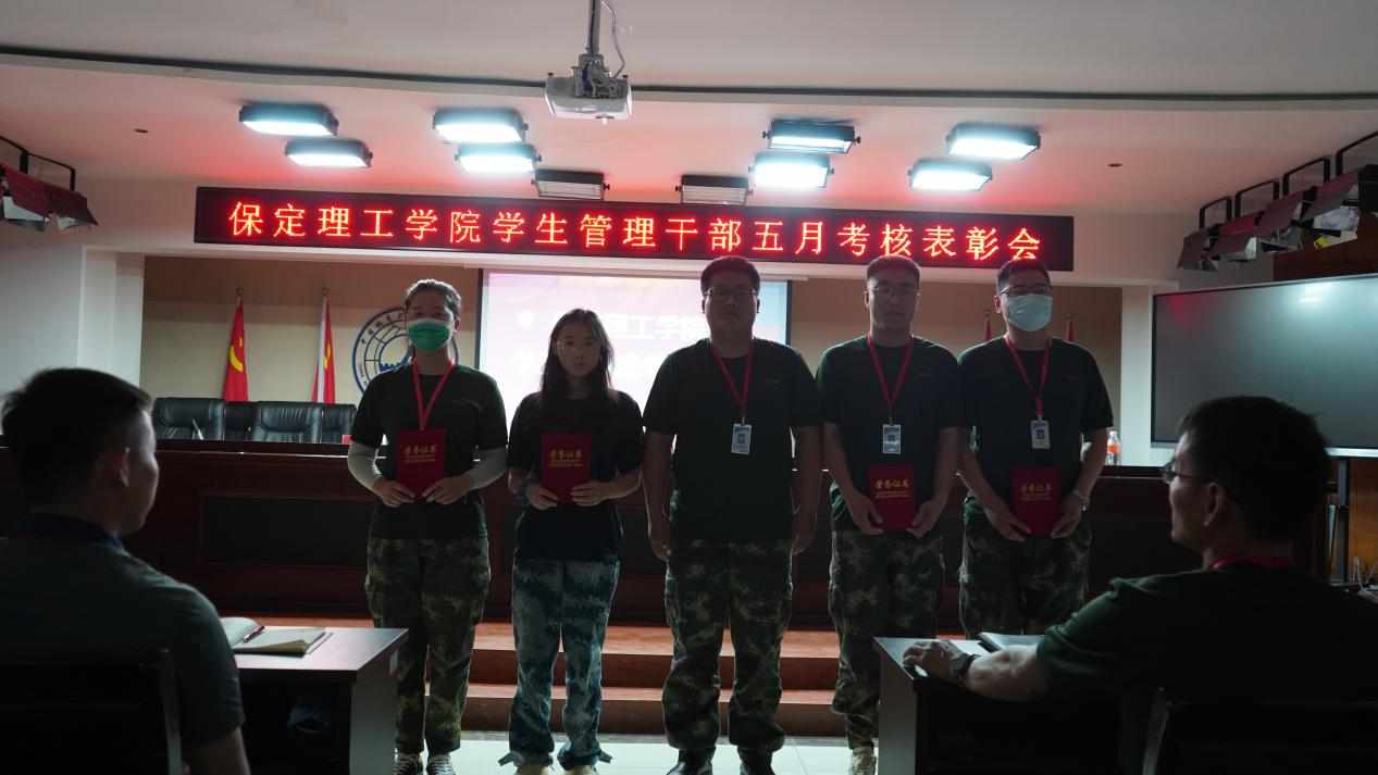 米乐mile官方网站召开学期末学生工作例会