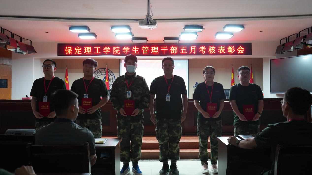 米乐mile官方网站召开学期末学生工作例会