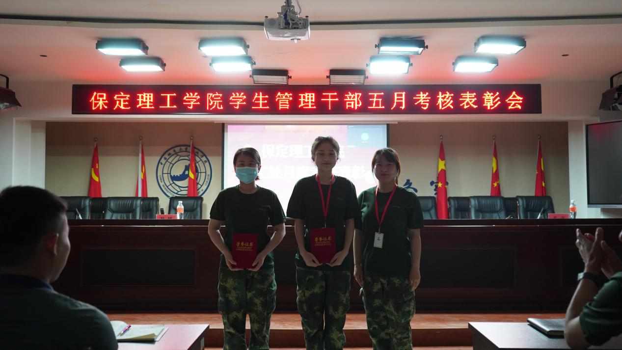 米乐mile官方网站召开学期末学生工作例会