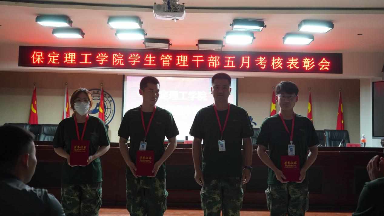 米乐mile官方网站召开学期末学生工作例会