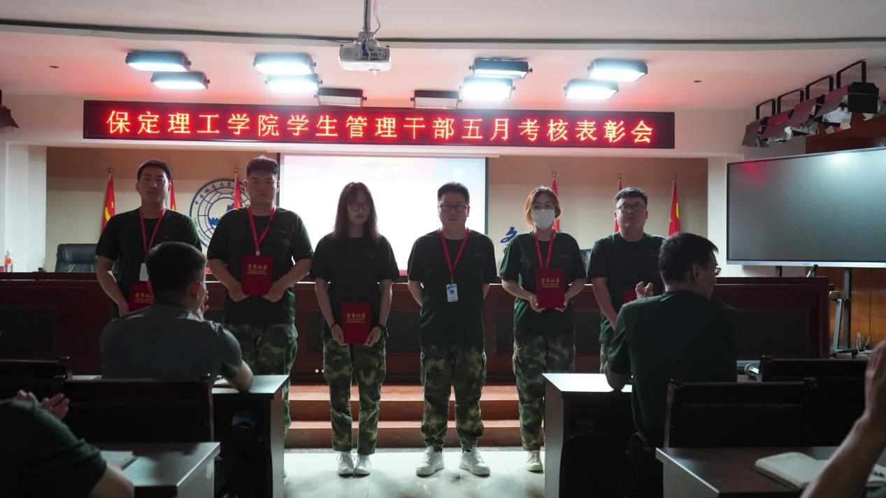 米乐mile官方网站召开学期末学生工作例会