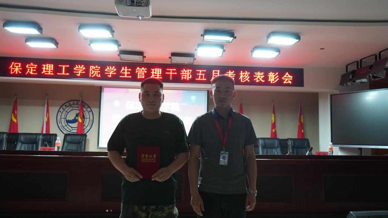 米乐mile官方网站召开学期末学生工作例会